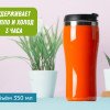 Термокружка "Klein" 325мл, оранжевый Термокружка "Klein" 325мл, оранжевый