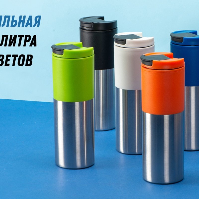 Термокружка Vertex 450 мл, оранжевый Термокружка Vertex 450 мл, оранжевый