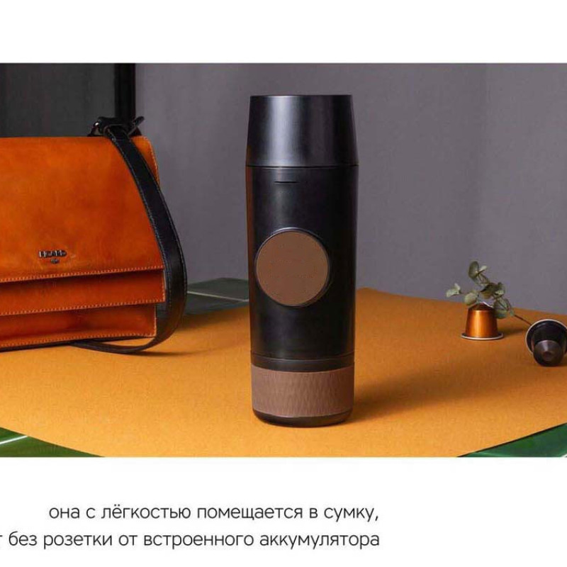 Портативная кофемашина Barista