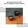 Портативная кофемашина Rombica Barista CTG-1 с логотипом Rombica Портативная кофемашина Rombica Barista CTG-1 с логотипом Rombica