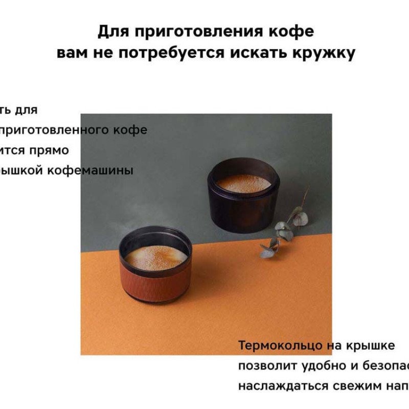 Портативная кофемашина Rombica Barista CTG-1 с логотипом Rombica Портативная кофемашина Rombica Barista CTG-1 с логотипом Rombica