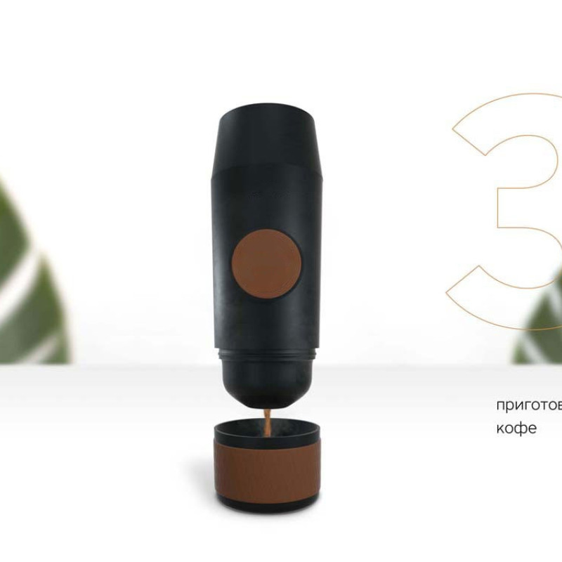 Портативная кофемашина Barista