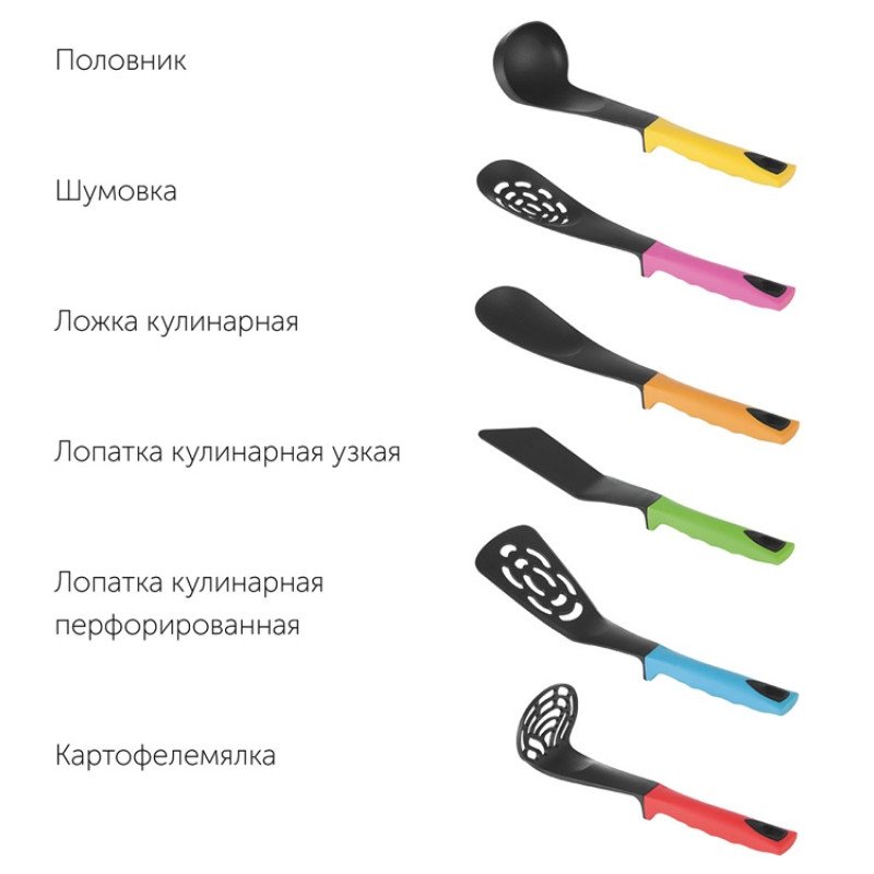 Набор кухонных инструментов, 7 пр., NADOBA, серия FLAVA