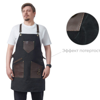 Фартук из канваса с ремнями из натуральной кожи, материал: канвас смесовый, плотность 450 гр/м, натуральная кожа КРС, цвет черный, коричневый темный