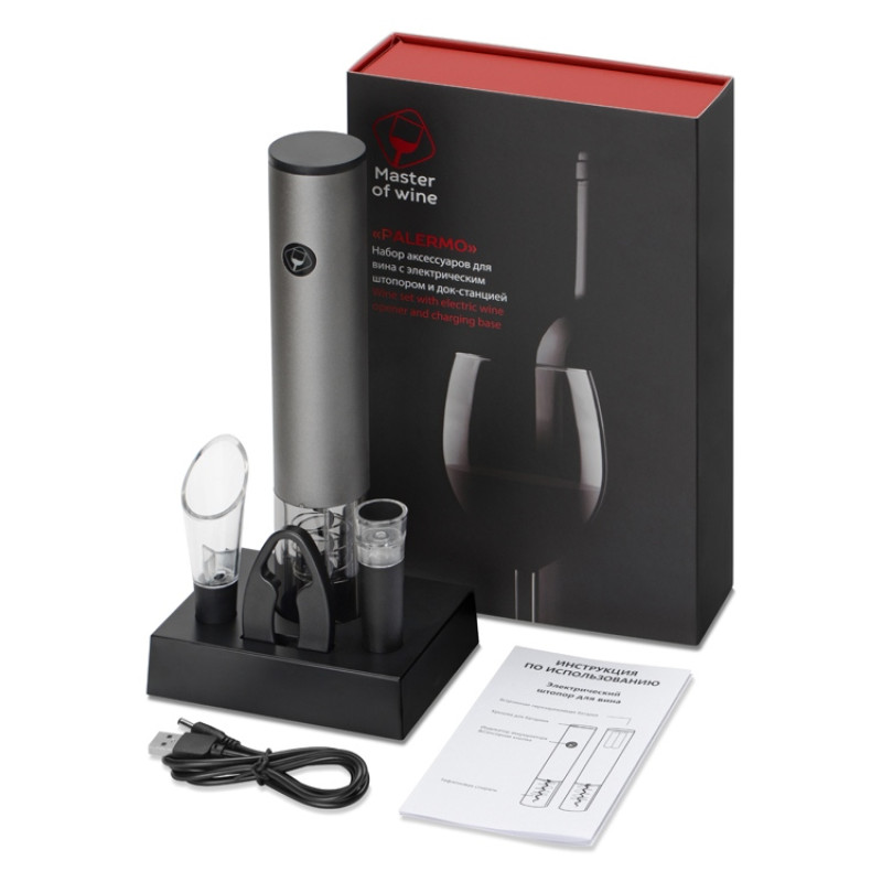 Набор винных аксессуаров Palermo с электрическим штопором на док-станции