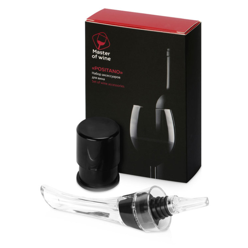 Набор для вина Positano с аэратором и вакуумной пробкой