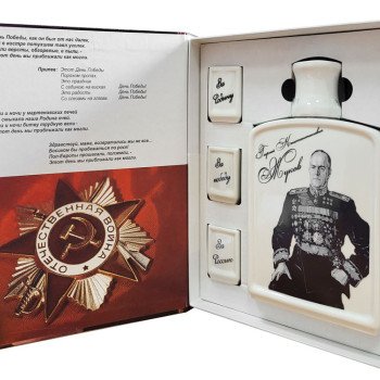 Набор "День Победы"