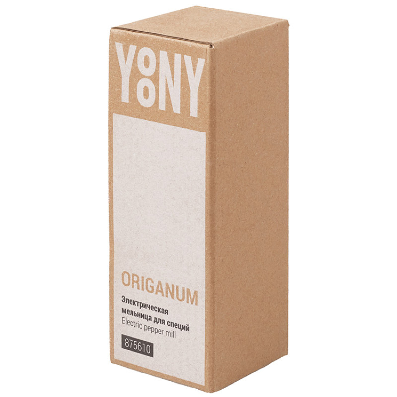 Электрическая мельница для специй, на батарейках "Origanum"