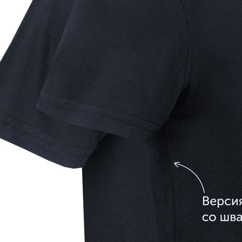 Футболка Club мужская, без боковых швов, темно-синий Футболка Club мужская, без боковых швов, темно-синий