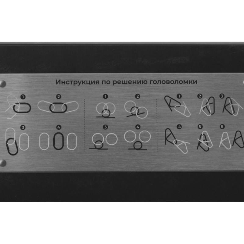 Набор из 3 металлических головоломок в мешочках «Enigma»