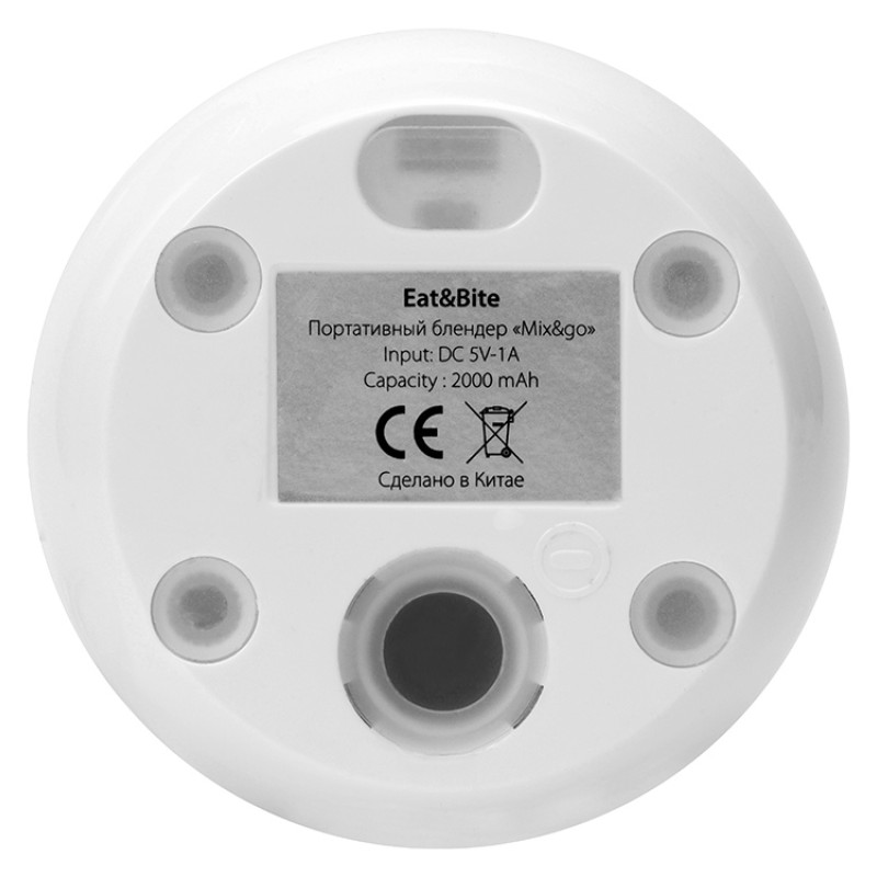 Портативный блендер "Mix&Go"