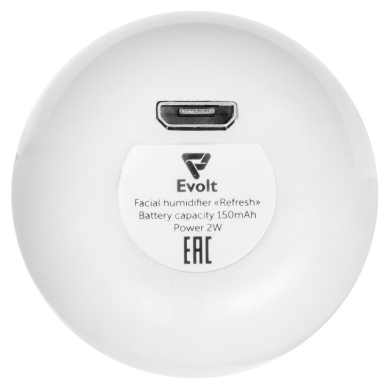 Портативный увлажнитель для лица "Refresh",  белый