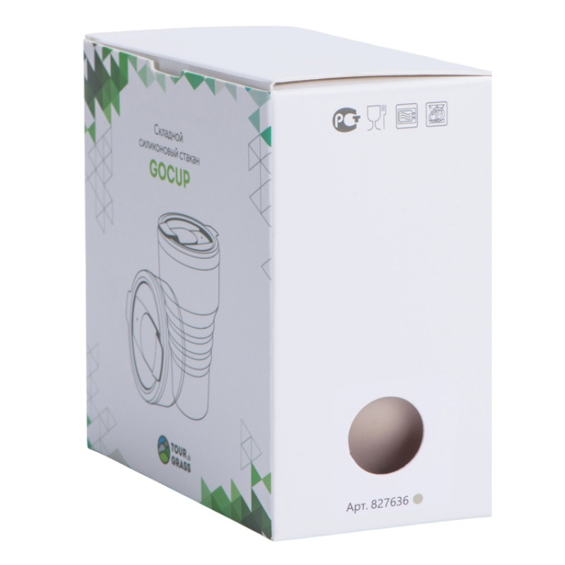 Силиконовый складной стакан "GoCup", бежевый