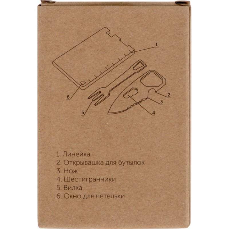 Мультиинструмент с ножом и вилкой "Hungry", черный