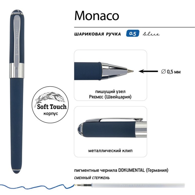Ручка пластиковая шариковая «Monaco», 0,5мм, синие чернила, темно-синий navy/серебристый