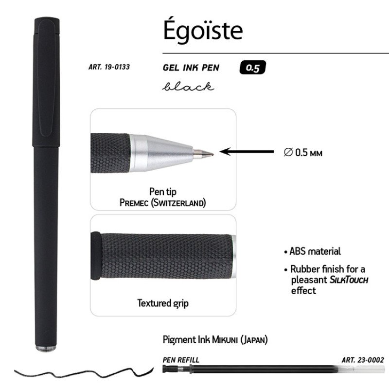 Ручка пластиковая гелевая «Egoiste Black» под персонализацию, черные чернила, черная