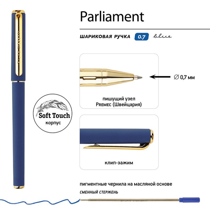 Ручка пластиковая шариковая "Parliament", 0,7 мм, синие чернила, темно-синий/золотистый