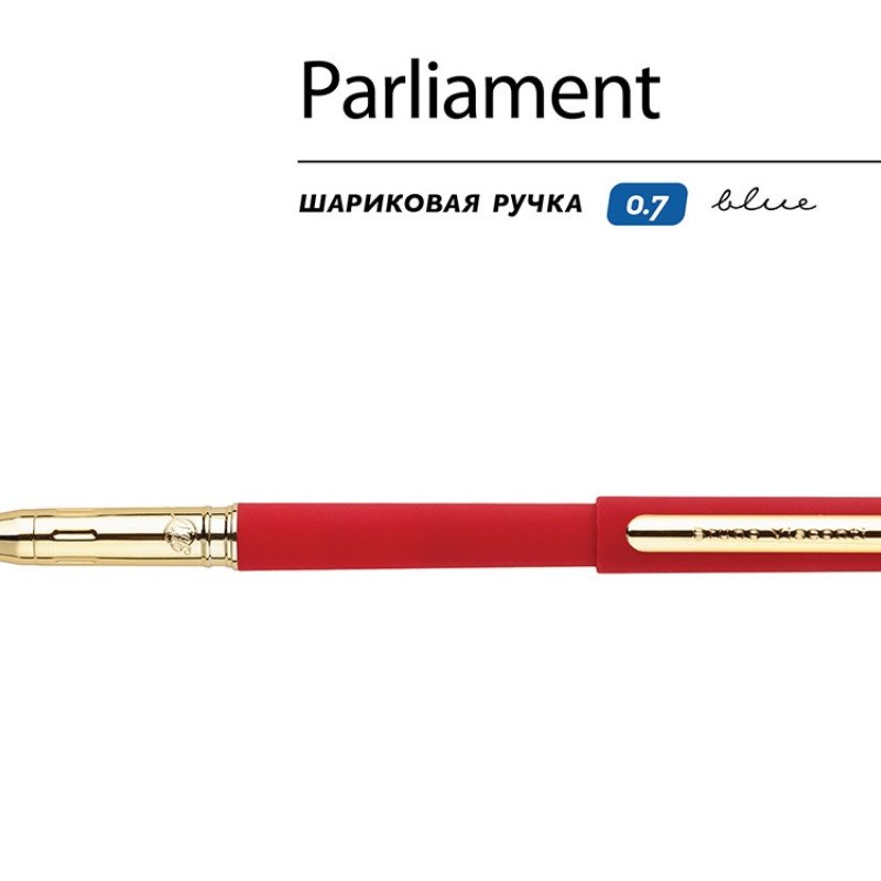 Ручка пластиковая шариковая "Parliament", 0,7 мм, синие чернила, красный/золотистый