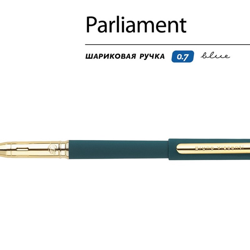 Ручка пластиковая шариковая "Parliament", 0,7 мм, синие чернила, зеленый/золотистый