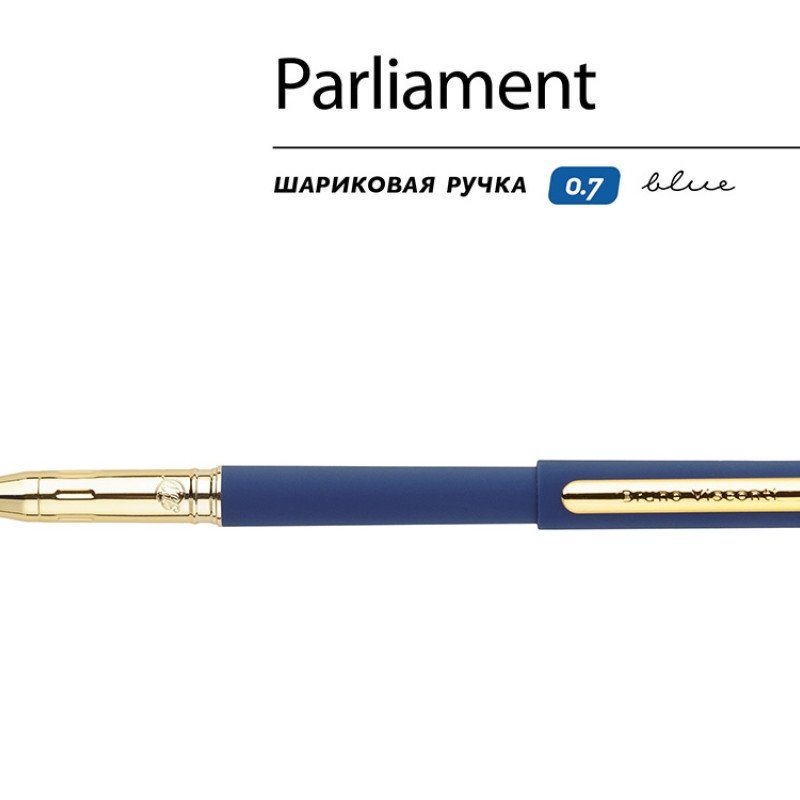 Ручка пластиковая шариковая "Parliament", 0,7 мм, синие чернила, темно-синий/золотистый