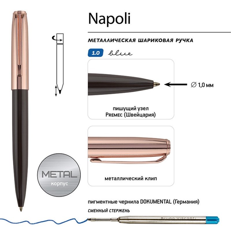 Ручка металлическая шариковая "Napoli", коричневый/розовое золото