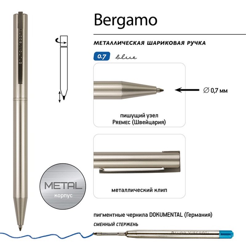 Ручка металлическая шариковая "Bergamo", шампань Ручка металлическая шариковая "Bergamo", шампань