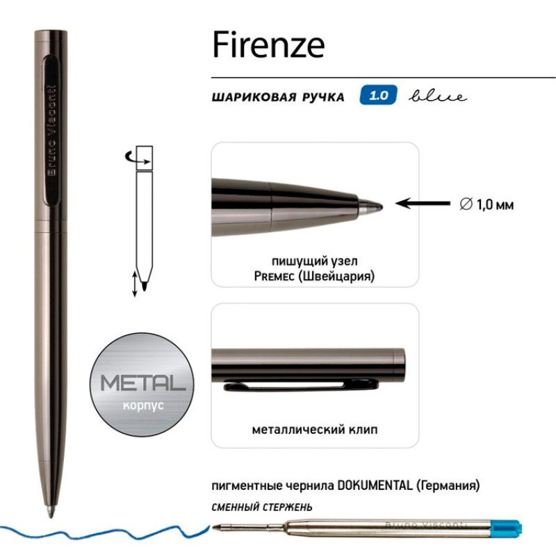 Ручка "Firenze" шариковая автоматическая, вороненая сталь