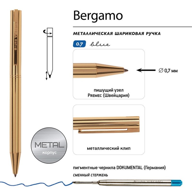 Ручка металлическая шариковая "Bergamo", золотистый Ручка металлическая шариковая "Bergamo", золотистый
