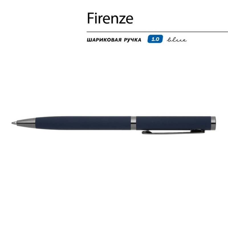 Ручка "Firenze" шариковая автоматическая софт-тач, синяя