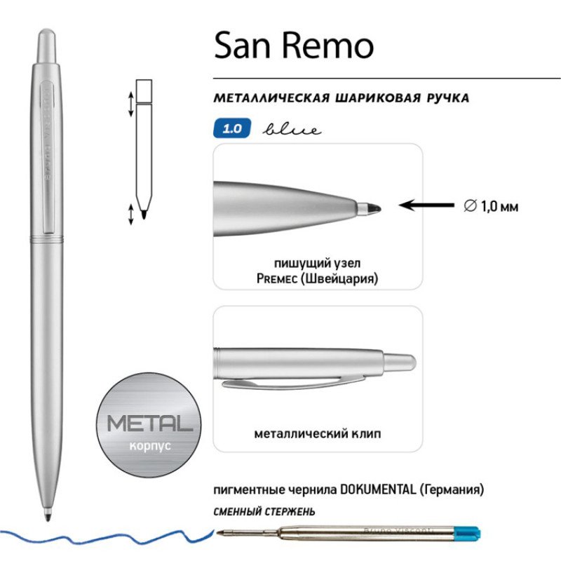 Ручка металлическая шариковая "San Remo", серебристый