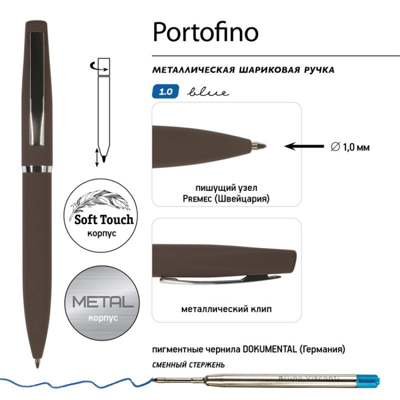 Ручка металлическая шариковая "Portofino", софт-тач, 1.0 мм, коричневый Ручка металлическая шариковая "Portofino", софт-тач, 1.0 мм, коричневый