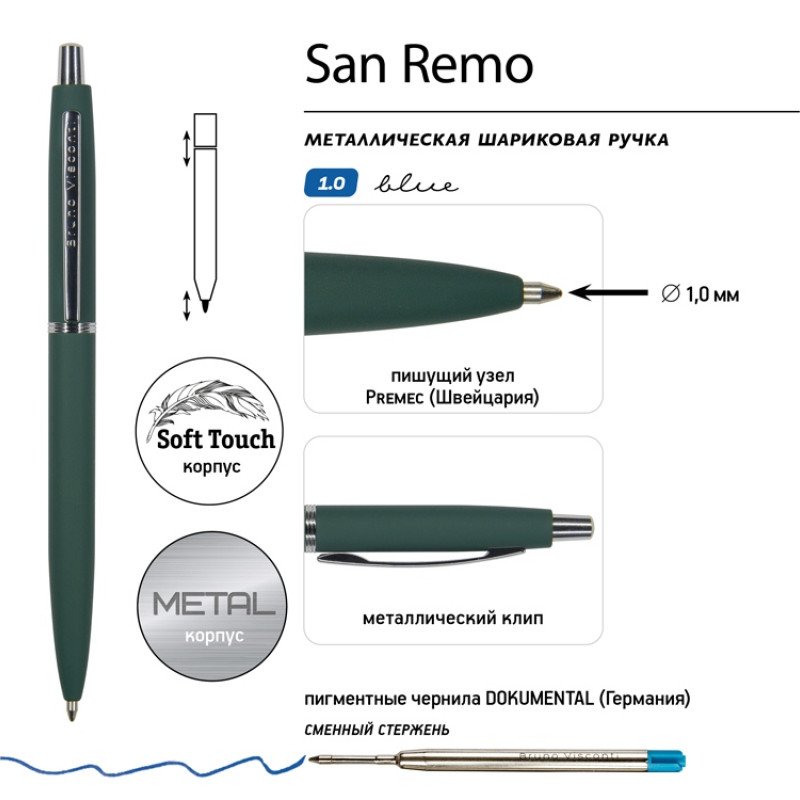 Ручка металлическая шариковая "San Remo", софт-тач, 1.0 мм, зеленый