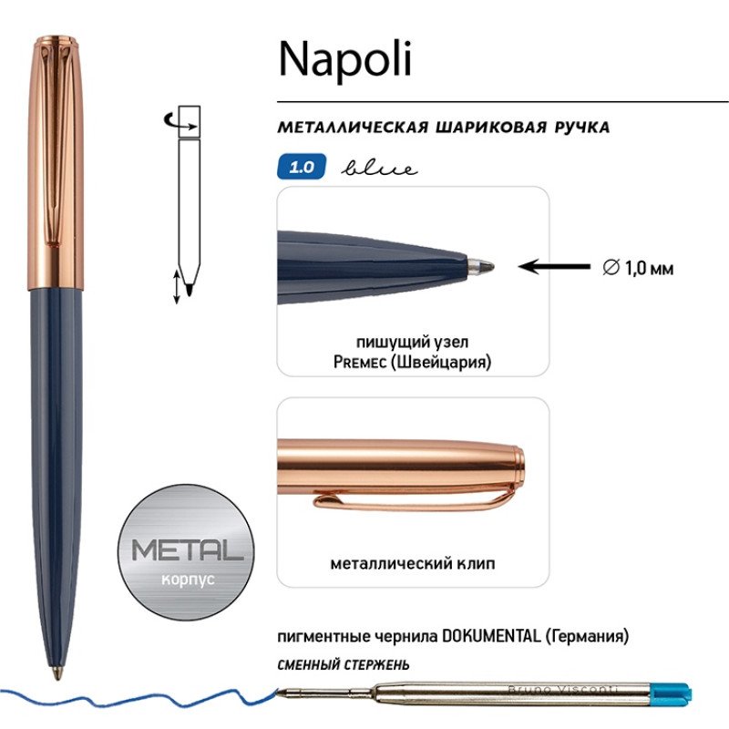 Ручка металлическая шариковая "Napoli", синий/розовое золото Ручка металлическая шариковая "Napoli", синий/розовое золото