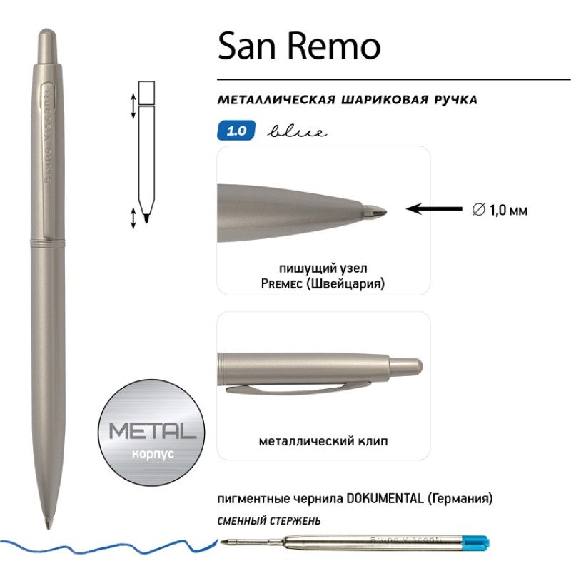 Ручка металлическая шариковая "San Remo", шампань