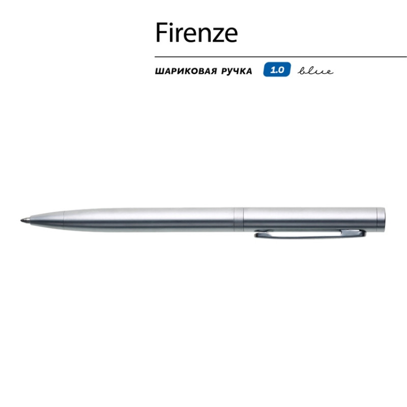 Ручка "Firenze" шариковая автоматическая, серебристая