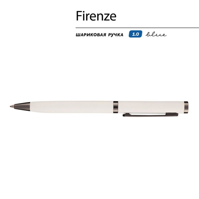 Ручка "Firenze" шариковая автоматическая софт-тач, белая Ручка "Firenze" шариковая автоматическая софт-тач, белая