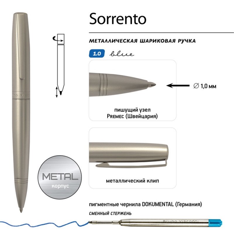 Ручка металлическая шариковая "Sorrento", шампань Ручка металлическая шариковая "Sorrento", шампань