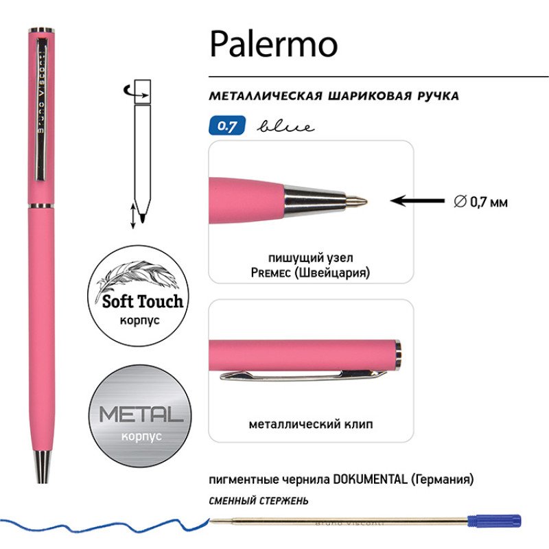 Ручка шариковая автоматическая BrunoVisconti® "PALERMO" цвет корпуса красный коралловый, soft-touch, 0.7 мм Ручка шариковая автоматическая BrunoVisconti® "PALERMO" цвет корпуса красный коралловый, soft-touch, 0.7 мм