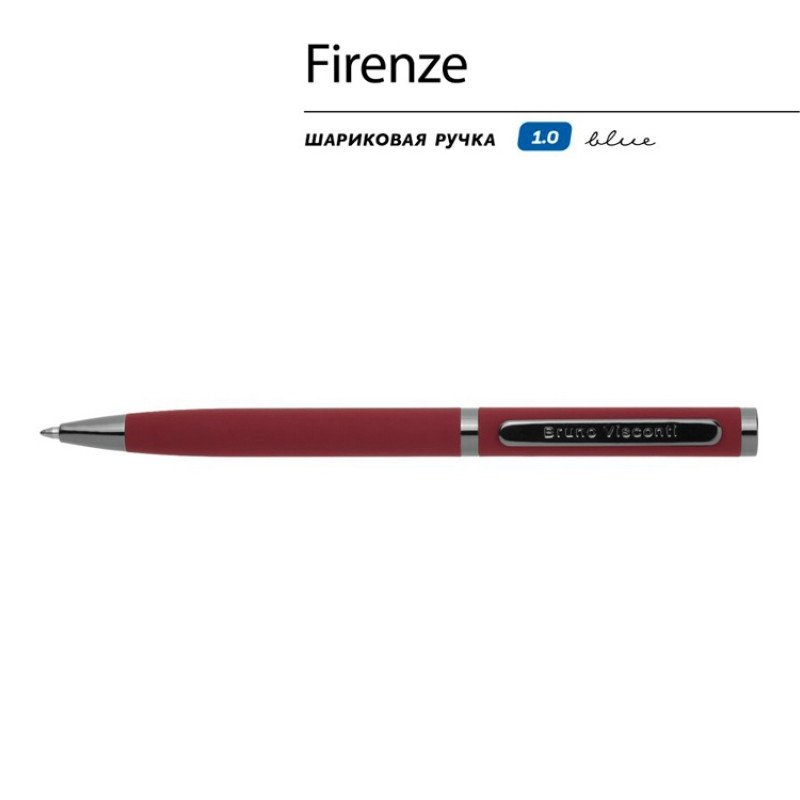 Ручка "Firenze" шариковая автоматическая софт-тач, красная