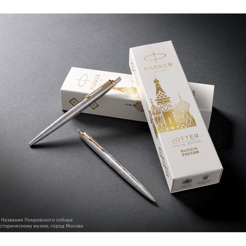 Шариковая ручка Parker Jotter Russia SE, цвет: St. Steel GT, стержень: Mblue