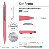Ручка металлическая шариковая "San Remo", софт-тач, 1.0 мм, коралловый