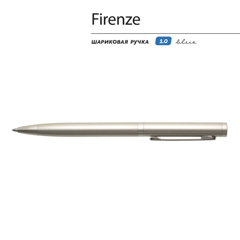 Ручка "Firenze" шариковая автоматическая, шампань Ручка "Firenze" шариковая автоматическая, шампань