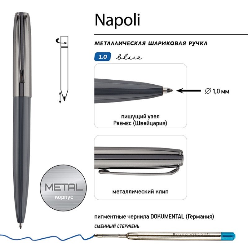 Ручка металлическая шариковая "Napoli", серый/вороненая сталь Ручка металлическая шариковая "Napoli", серый/вороненая сталь