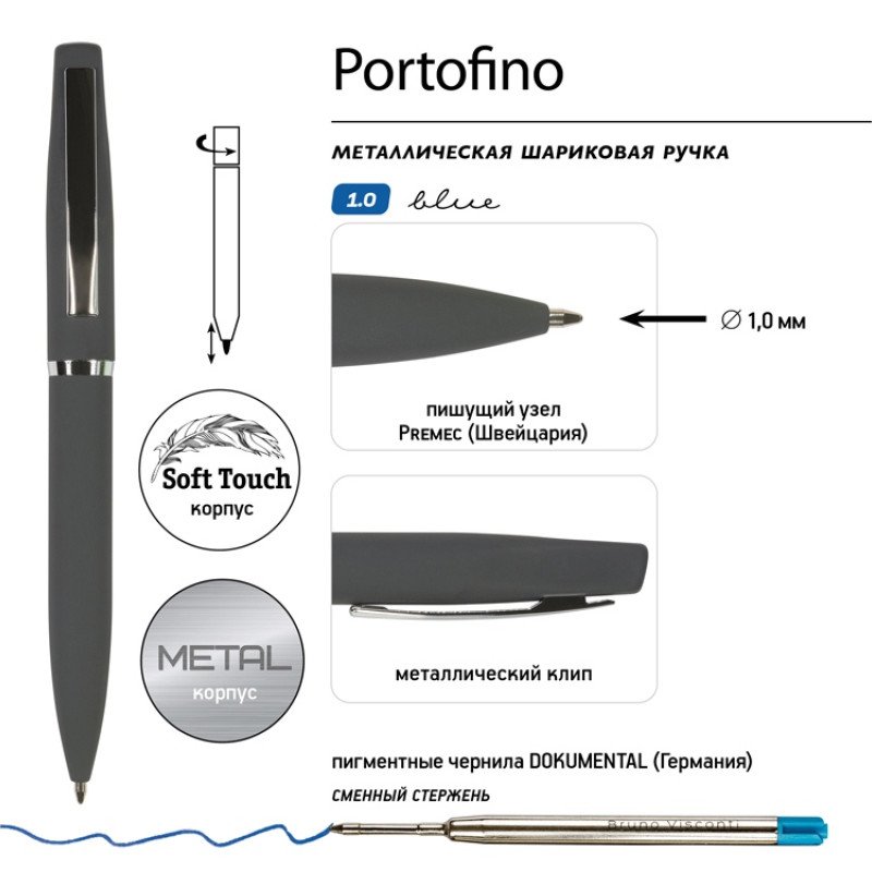 Ручка металлическая шариковая "Portofino", софт-тач, 1.0 мм, серый