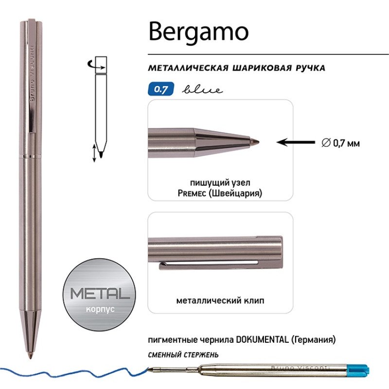 Ручка металлическая шариковая "Bergamo", сталь