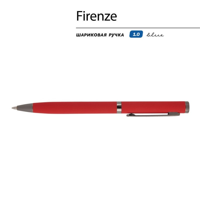 Ручка "Firenze" шариковая автоматическая софт-тач, красная Ручка "Firenze" шариковая автоматическая софт-тач, красная
