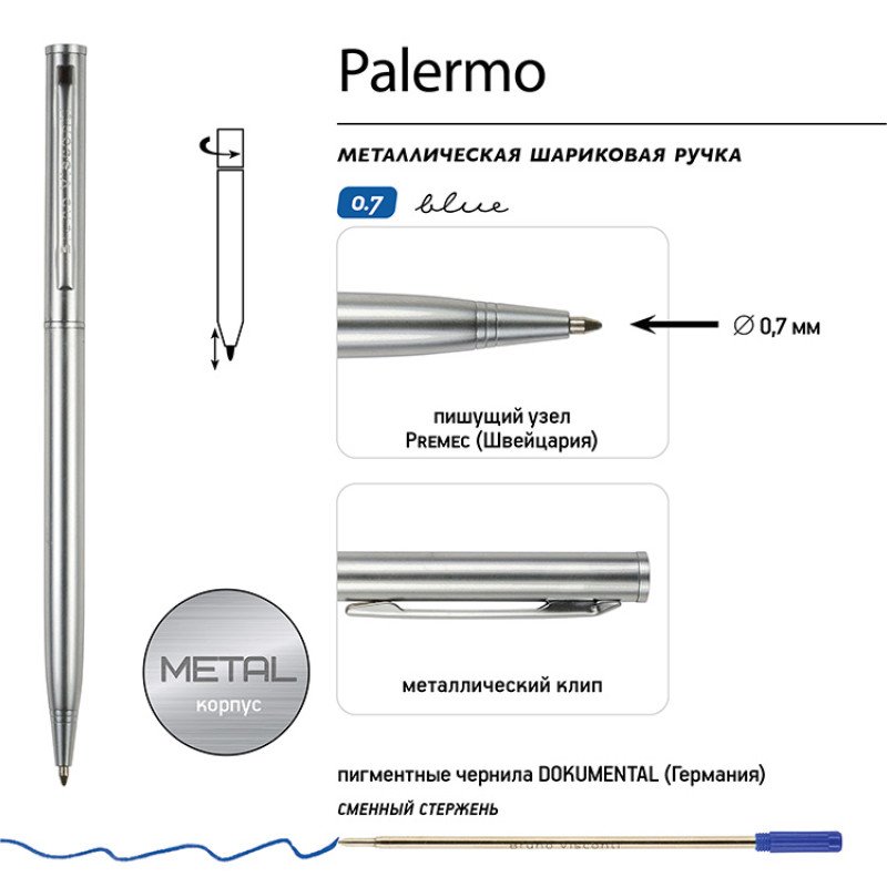 Ручка шариковая автоматическая BrunoVisconti® "PALERMO" цвет корпуса серебряный, 0.7 мм Ручка шариковая автоматическая BrunoVisconti® "PALERMO" цвет корпуса серебряный, 0.7 мм