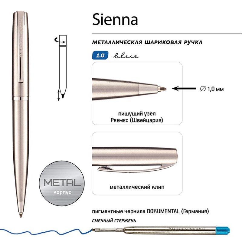 Ручка металлическая шариковая "Sienna", сталь Ручка металлическая шариковая "Sienna", сталь