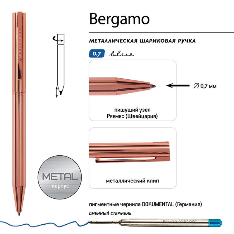 Ручка металлическая шариковая "Bergamo", розовое золото Ручка металлическая шариковая "Bergamo", розовое золото