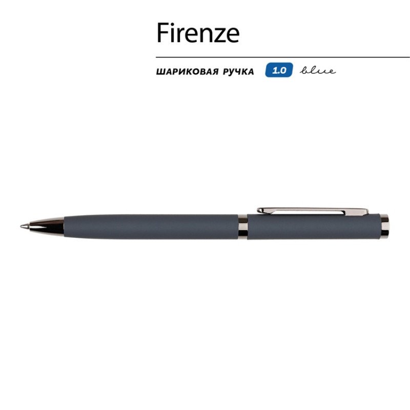 Ручка "Firenze" шариковая автоматическая софт-тач, серая Ручка "Firenze" шариковая автоматическая софт-тач, серая